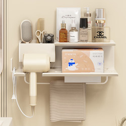 Bathroom Hair Dryer Storage Rack Integrated Suction Cup Wall-Mounted Bathroom Sink Multi-Functional Toilet Storage Bracket