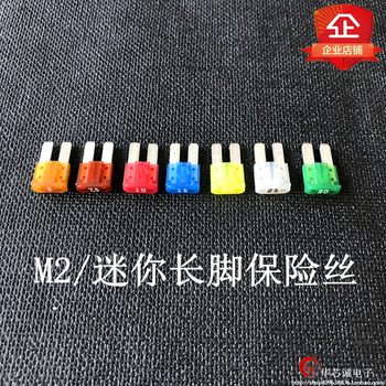 Mondeo new model fuse m2