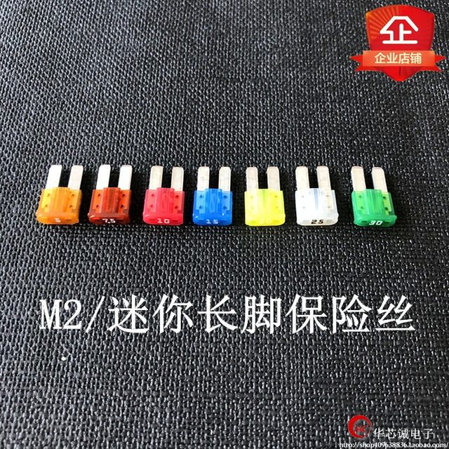New car fuse sheet Mondeo Car fuse sheet M2/mini long foot fuse