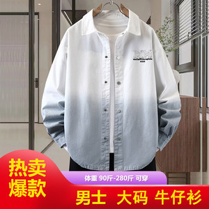 
Men's large size retro tie-dye gradient denim shirt long-sleeved loose versatile youth trendy jacket spring