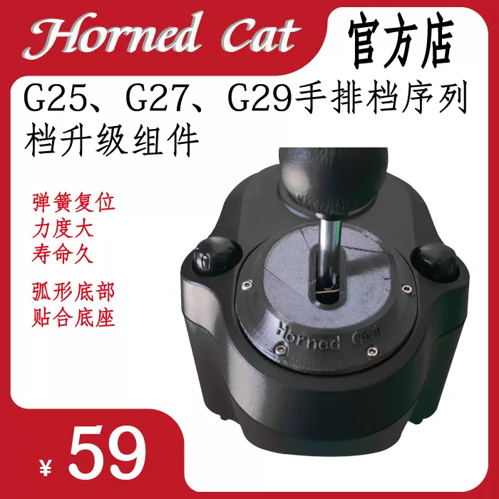 名器 g25 UT 23度 R2 - mataliput.com