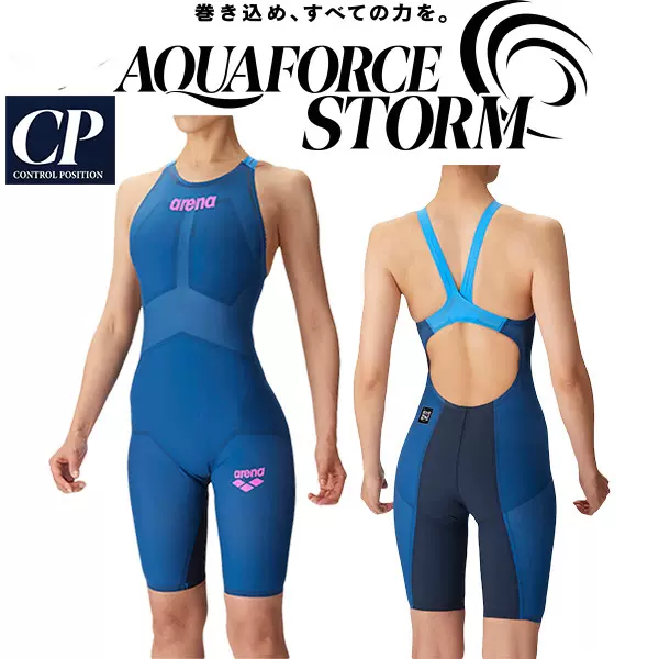 ARENA AQUAFORCE STORM CP女童高速泳衣短距選手向きARN-4000WJ-Taobao