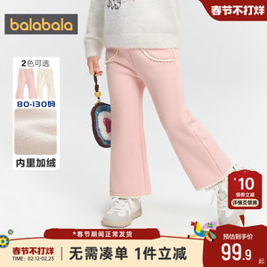 
Balabala girls' leggings, children's and babies' velvet pants, winter clothes, new children's clothes, children's outer wear trousers, thick