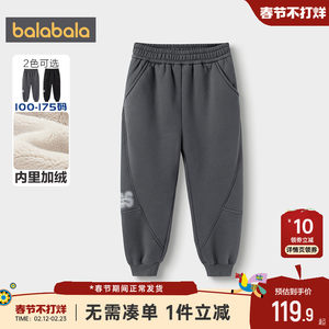 
Balabala boys' velvet pants medium and large children's baby sports sweatpants autumn and winter new children's clothing children's trousers thick