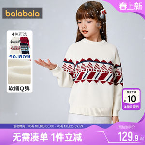
Balabala boys sweater for mid-large children's sweater for autumn and winter children's clothing children's pull-up base shirt baby top