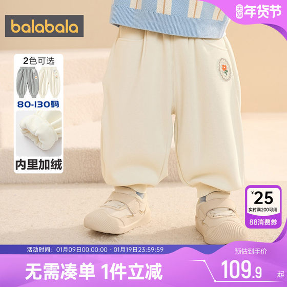 
Balabala girls' pants baby velvet sweatpants autumn and winter new children's loose legged trousers thickened