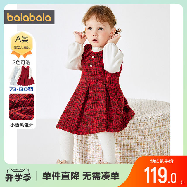 Balabala girls suit baby baby small fragrance two-piece set autumn and ...