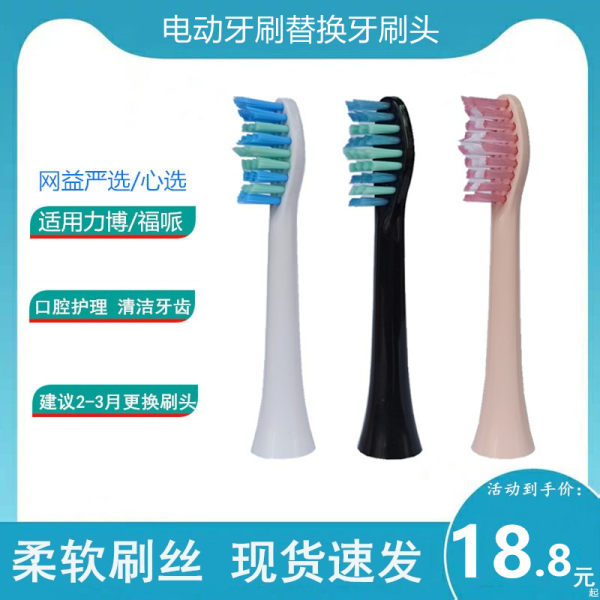 Suitable for FUPAI Beijing-made Taobao favorite ZR/Z53