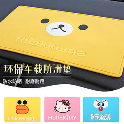 Car Storage Mat, Car Mobile Phone Ornament Mat, Car Mat, Central Control Instrument Panel, High Temperature Resistant Mat, Car Anti-Slip Mat