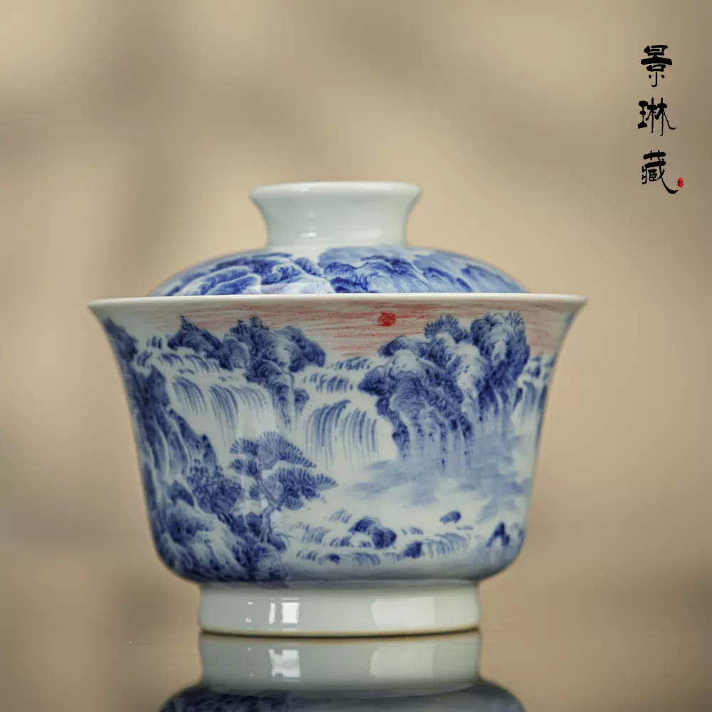 あすつく 平安 陽山 青華花草文 京东 - 珐琅彩三才盖碗茶具礼品（万福