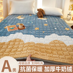 Milk Velvet Mattress Home Soft Cushion Sleeping Pad Quilt Bed Cover Winter Warm Dormitory Student Bed Mattress Pad