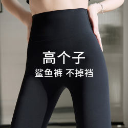 Tall lengthened shark pants women's Outwear 2025 New arrival Fleece-lined thickened Fall and winter tight fitness yoga base
