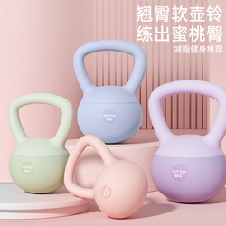 Soft Kettlebell Women's Dumbbell Fitness Equipment for Home Use, Men's Exercise Shaping, Squatting, Butt-Lifting Magic Tool, Soft Body Lifting Kettlebell