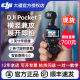 DJI Pocket3 Pocket Pant Anti-Shake Camera 4K HD Vlog Camera