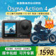 DJI Action 4 motorcycle 4K riding record vlog outdoor camera