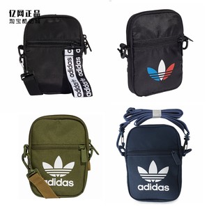 Adidas Sanye Grass Men's Women's Women's Women's Backpack GN5462 GN5463 GQ4167 FL9671
