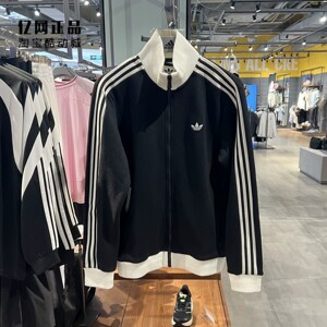 
Adidas Adidas men's and women's retro classic sports casual jacket KY8455 KX7990