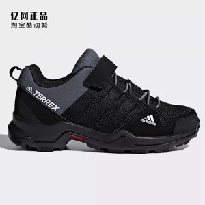 
Adidas TERREX Children's non-slip wear-resistant Velcro outdoor casual shoes BB1930