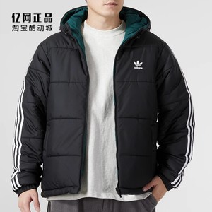 
Adidas Clover Men's Winter Sports and Leisure Reversible Warm Hooded Cotton Jacket HZ0690