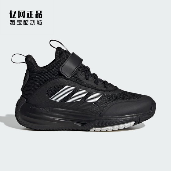 
Adidas Adidas children's cushioning, non-slip and wear-resistant mid-top basketball shoes training sneakers IF4593