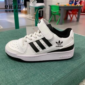 
Adidas clover FORUM LOW children's classic versatile Velcro casual shoes IF2651