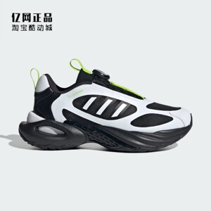 
Adidas Adidas children's summer breathable button sports running shoes JS4061 JS4070