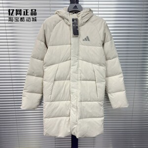 Adidas Adidas men's and women's winter sports and leisure windproof and warm long down jacket KR0935