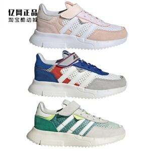 
Adidas Clover Children's Summer Breathable Sports and Casual Shoes JS2477 JS2478 JR7998