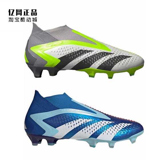 
Adidas PREDATOR Men's FG high-end natural grass football shoes GZ2604 GZ2606