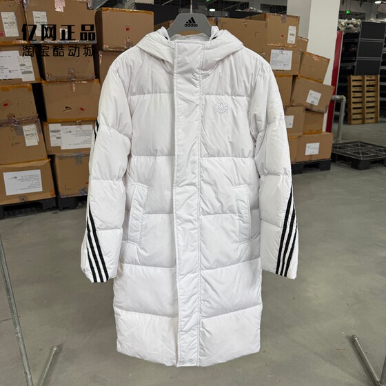 
Adidas Clover men's sports casual loose fashion windproof warm long down jacket IU4832
