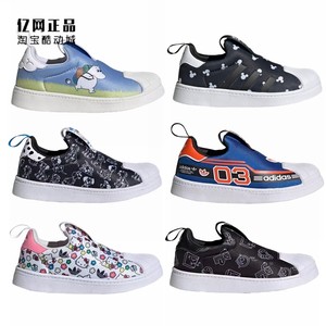 Adidas Sandlife Children's Soft -bottom Casual Shoes IG5666 ID6649 HQ4101 9710 HQ4074
