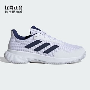 
Adidas authentic Adidas classic comfortable, non-slip and wear-resistant sports tennis shoes for men and women ID2470