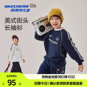 
Skechers spring and autumn new children's long-sleeved casual sports T-shirt boys striped all-match tops