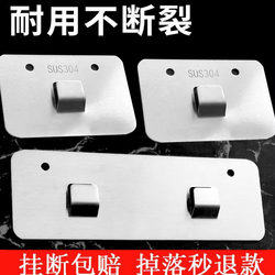 Stainless Steel Strong Adhesive Double-Claw Clip Storage Rack Patch, Traceless Sticky Hook, Kitchen Chopstick Holder Claw Adhesive
