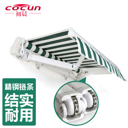 Retractable Awning, Rain Canopy, Eaves, Door Canopy, Hand-Cranked Electric Folding Retractable Rainproof Awning, Shop Outdoor Rain Canopy