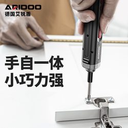 German Electric Screwdriver Rechargeable Household Small Electric Screwdriver Multi-Functional Screwdriver Set Tool Wholesale