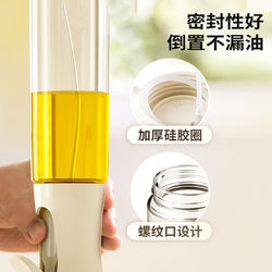 Oil Spray Bottle Glass Kitchen Household Air Fryer Oil Sprayer Edible Oil Spray Bottle Mist Spray Atomizer Oil Can