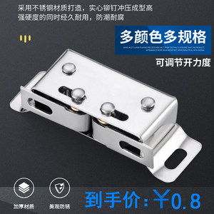 
Cabinet door suction stainless steel bead lock cabinet door accessories wardrobe door small magnetic bead closing buckle