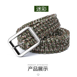 Scar Brother's Same Style Seven-Core Spare Rope Survival Tactical Outdoor Paracord Belt Woven Wilderness Survival Paratrooper Belt