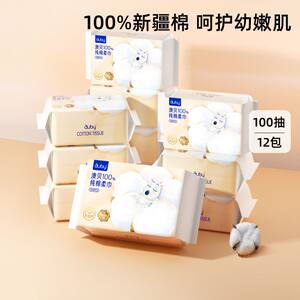 
[Lie'er Baby Live Room] Aobei Cotton Soft Towel 100% Cotton Baby Facial Wash Towel for Wet and Dry Baby