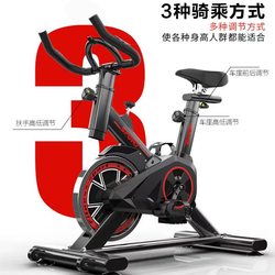 Dynamic Spinning Bike Fitness Equipment for Gym Use, Home Indoor Exercise, Weight Loss, Silent Smart Power Bike
