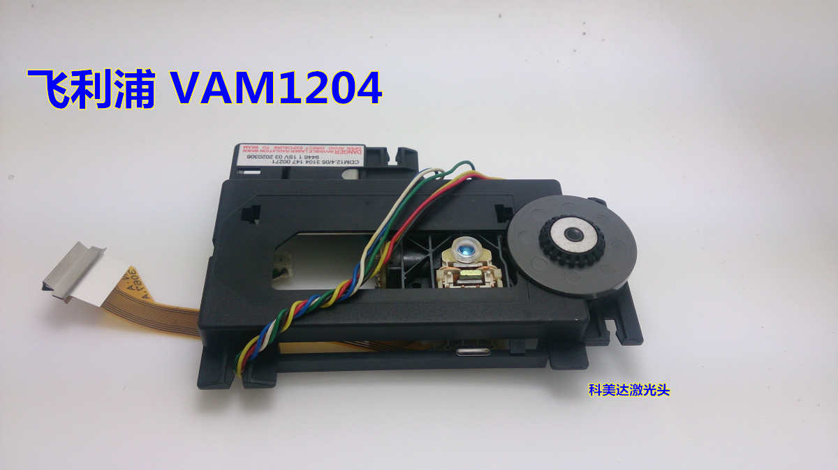 CDM12.4 | 05 CDM12.4 VAM1204   VAM1205  -