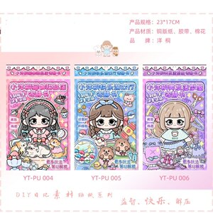 
Xiaoyangtong Cat Cafe Dessert Shop Quiet Book Happy Game Hall Hair Salon Styling House Handmade No Cutting