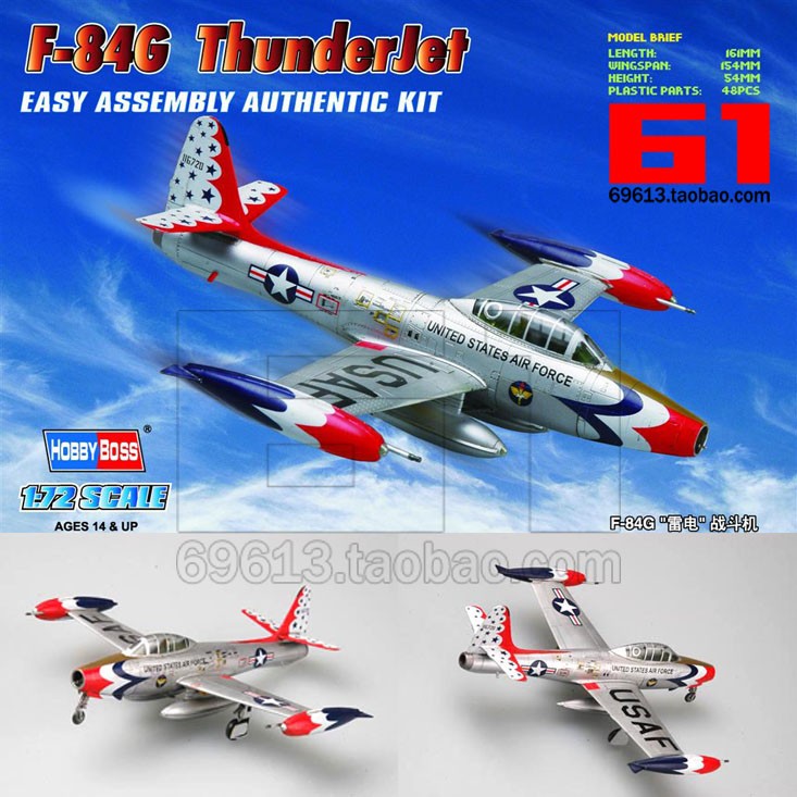 HB | Ʈ  װ  1 | 72 AMERICAN F-84G THUNDERBOLT Ʈ  ݱ 80247-