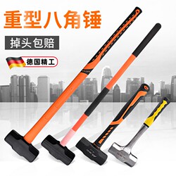 Hammer, Iron Hammer, Wall-Breaking Hammer, Octagonal Hammer, Construction Site Hammer Tool, Solid Large Hammer, Heavy-Duty Hand Hammer, Wall Demolition Hammer, Masonry Hammer, Super Hard