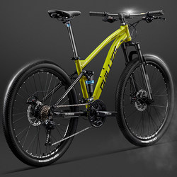 Philip Soft-Tail Mountain Bike, Men's and Women's Models, Adult and Youth Models, Variable Speed, Dual Shock Absorption, Student Racing Bike