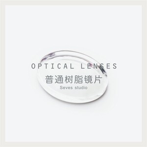 Customized radiation-resistant clear resin spectacle lenses