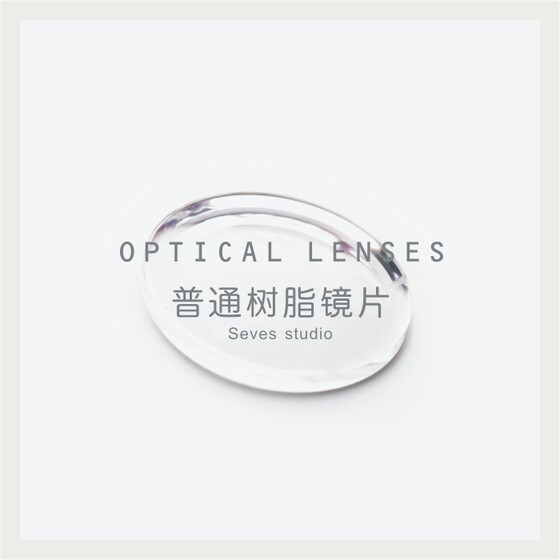 Customized radiation-resistant clear resin spectacle lenses