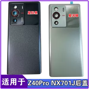 701后盖- Top 100件701后盖- 2024年3月更新- Taobao