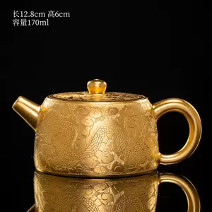 金茶壶纯金- Top 100件金茶壶纯金- 2024年3月更新- Taobao